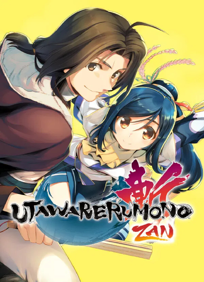 Utawarerumono ZAN